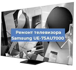 Замена процессора на телевизоре Samsung UE-75AU7000 в Нижнем Новгороде